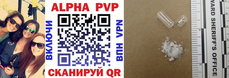 APVP мука  Судогда 