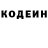 Кетамин ketamine Dima Chupin