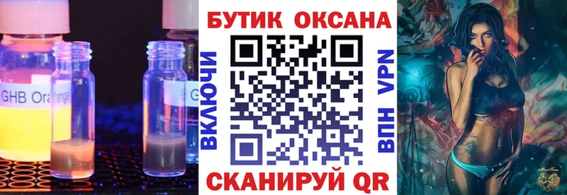 БУТИРАТ BDO  darknet Telegram  Судогда 