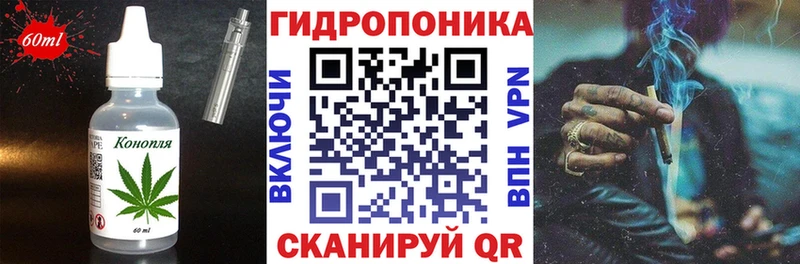 Печенье с ТГК конопля  продажа наркотиков  Судогда 