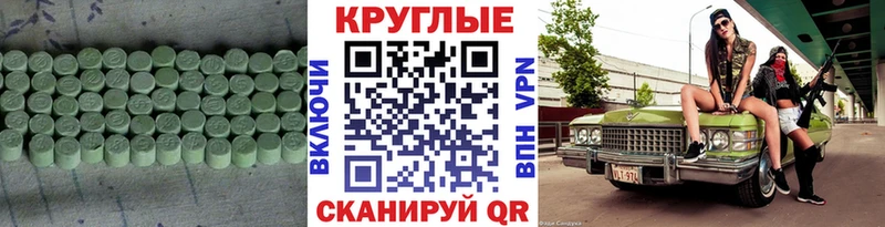 купить наркоту Судогда Ecstasy TESLA