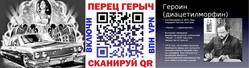 Героин Афган цена наркотик kraken ССЫЛКА Судогда