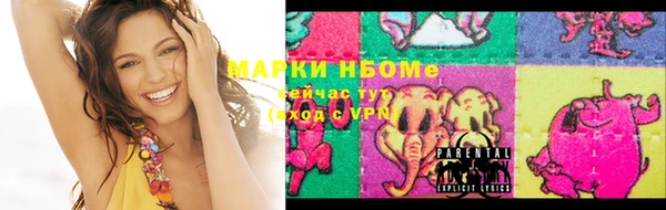 кокаин перу Арсеньев