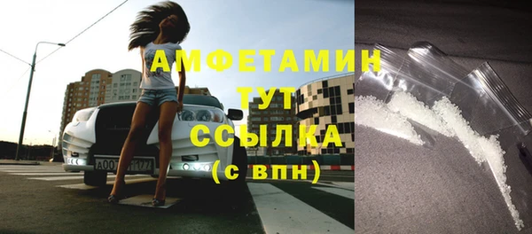 наркотики Армянск