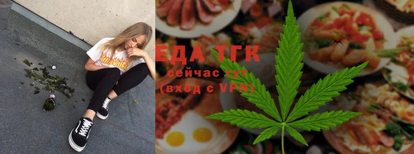 наркотики Армянск