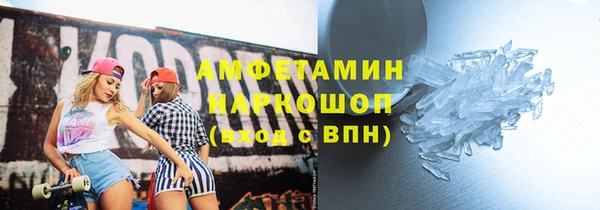 кокаин перу Арсеньев