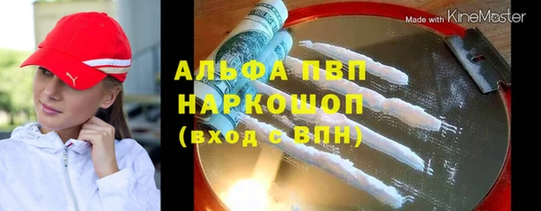 бошки Аркадак