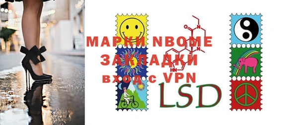 кокаин перу Арсеньев