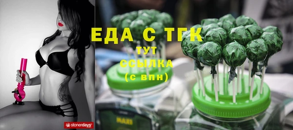 бошки Аркадак