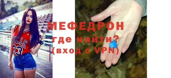 наркотики Армянск