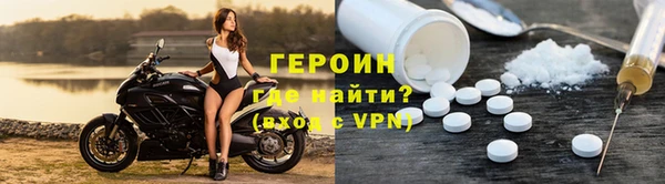 наркотики Армянск