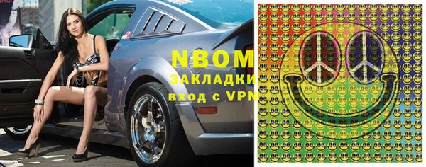 кокаин перу Арсеньев