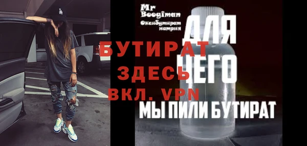 бошки Аркадак