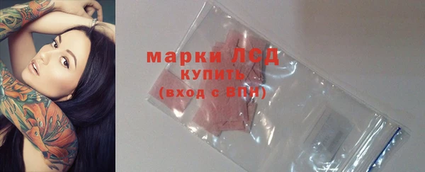 наркотики Армянск