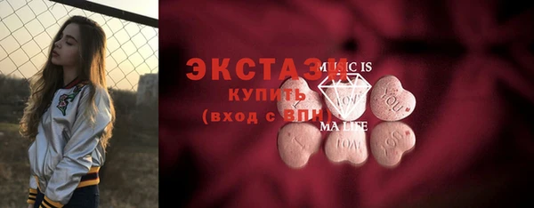 наркотики Армянск