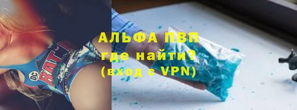 наркотики Армянск