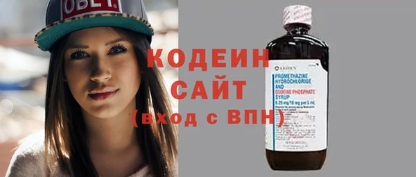 наркотики Армянск