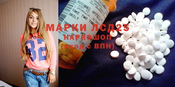 кокаин перу Арсеньев