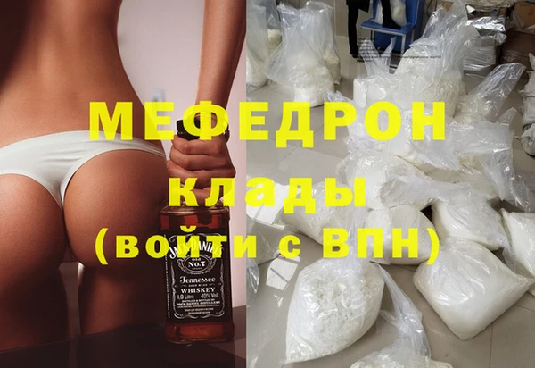 наркотики Армянск