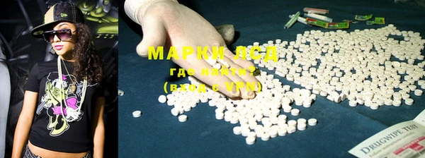 наркотики Армянск