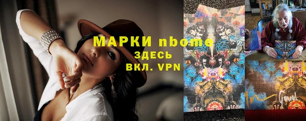 наркотики Армянск