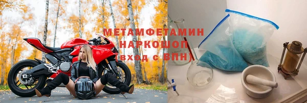 бошки Аркадак