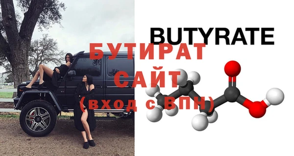 наркотики Армянск