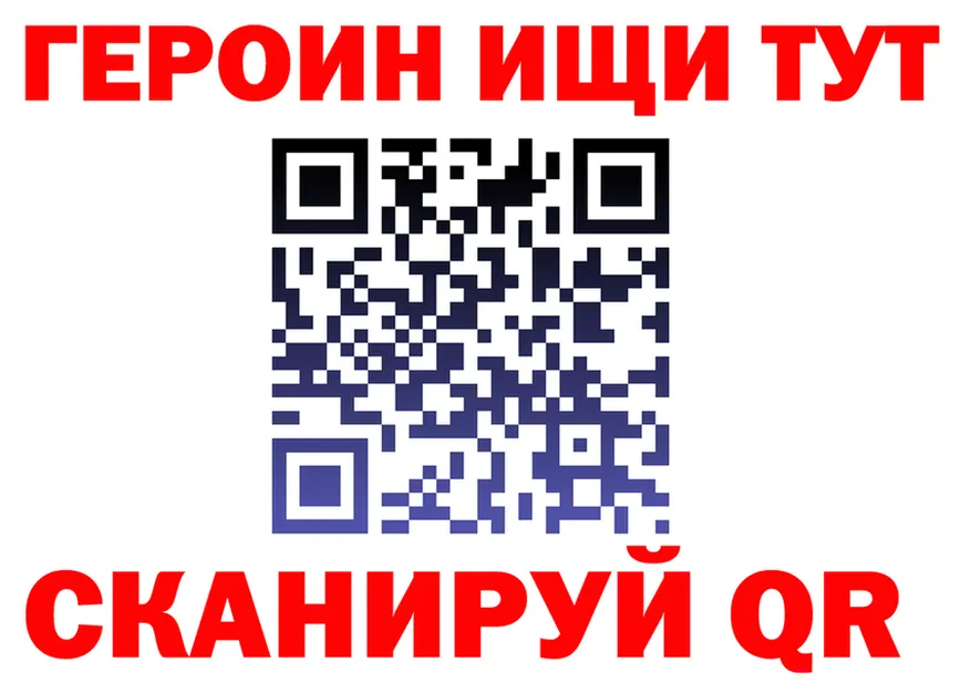 ГЕРОИН VHQ как войти shop kraken Судогда
