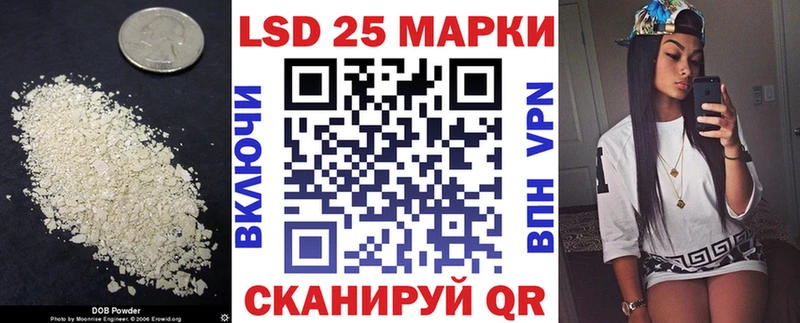 Лсд 25 экстази кислота  гидра ТОР  Судогда 