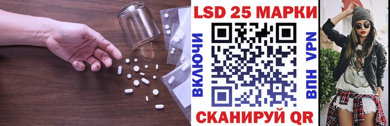 LSD-25 экстази кислота Судогда