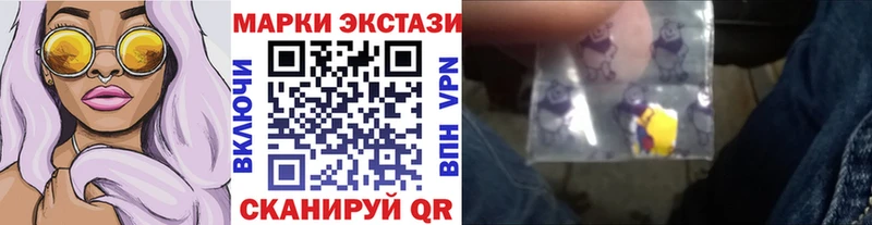 hydra ТОР маркетплейс официальный сайт Марки N-bome 1500мкг Судогда